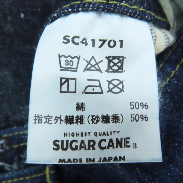 実際に弊社で買取させて頂いたSUGAR CANE/シュガーケーン 琉球藍混×ハワイ藍混 ALOHA DENIM さとうきびデニム デニムパンツ SC41701/W38L34の画像 5枚目