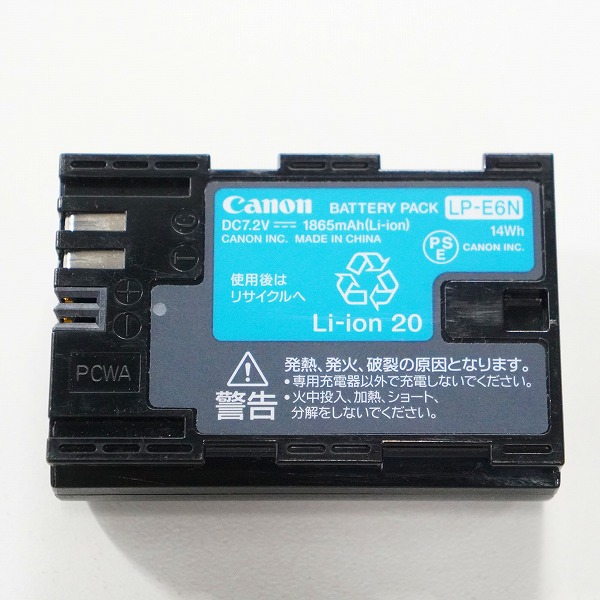 実際に弊社で買取させて頂いたCanon/キャノン EOS 5D Mark II デジタル一眼レフカメラ ボディ 動作確認済みの画像 8枚目