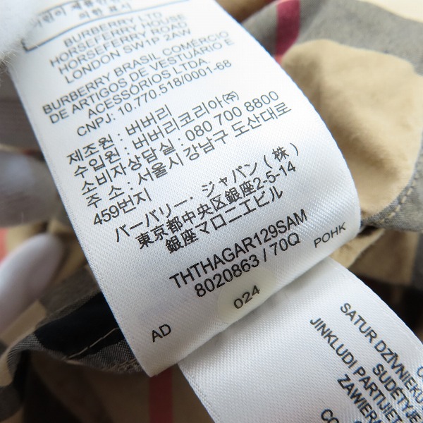 実際に弊社で買取させて頂いた【難有り】BURBERRY/バーバリー チェックシャツ THTHAGAR129SAM 8020863/Lの画像 4枚目