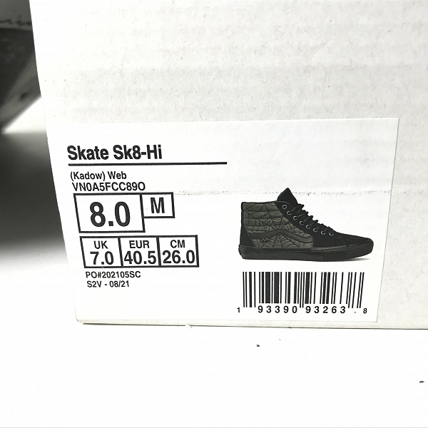 実際に弊社で買取させて頂いたVANS/バンズ Sk8-Hi Ben Kadow Spider Web/ハイカットスニーカー VN0A5FCC890/26の画像 8枚目