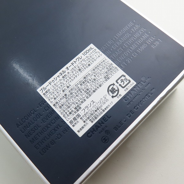 実際に弊社で買取させて頂いたCHANEL/シャネル BLEU DE CHANEL/ブルー ドゥ シャネル オードトワレ 100mlの画像 6枚目