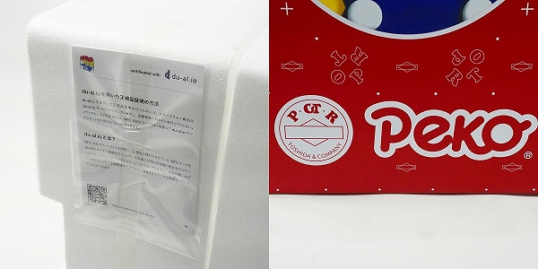 実際に弊社で買取させて頂いた★(1)未使用 MEDICOM TOY/メディコムトイ BE@RBRICK/ベアブリック 不二家×POTR Peko ペコちゃん 1000%の画像 8枚目