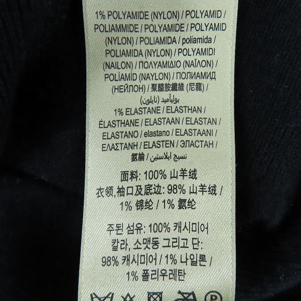 実際に弊社で買取させて頂いたBURBERRY LONDON/バーバリーロンドン ロゴ刺繍クルーネックニット 8003492/Sの画像 3枚目