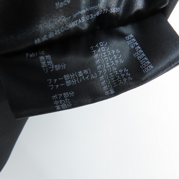 実際に弊社で買取させて頂いたALPHA INDUSTRIES×junhashimoto/アルファ×ジュンハシモト SHAWL COLLAR N3-B フライトジャケット 1011920018/4の画像 4枚目