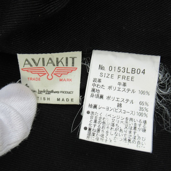 実際に弊社で買取させて頂いたLewis Leathers×HYSTERIC GLAMOUR/ルイスレザー×ヒステリックグラマー ダブルライダースジャケット 0153LB04/Fの画像 3枚目