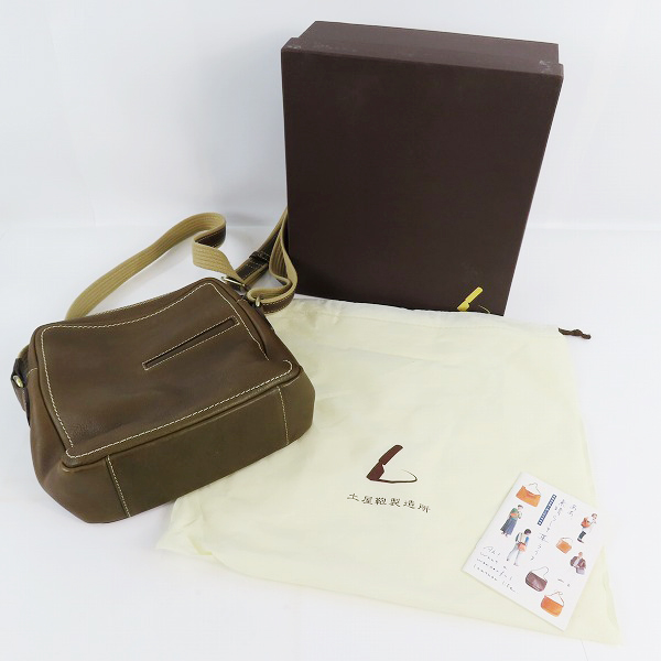 実際に弊社で買取させて頂いた土屋鞄製造所/ツチヤカバン Tone OILNUME/トーンオイルヌメ ジップトップショルダーバッグ ダークグリーンの画像 8枚目