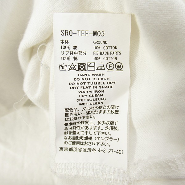 実際に弊社で買取させて頂いたFACETASM/ファクトタム 23AW RIB LONG SLEEVE TEE/長袖Tシャツ/SRO-TEE-M03/4の画像 3枚目