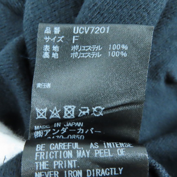 実際に弊社で買取させて頂いたUNDERCOVER×MILK BOY/アンダーカバー×ミルクボーイ 18AW COACH JACKET コーチ ジャケット UCV7201 Fの画像 3枚目