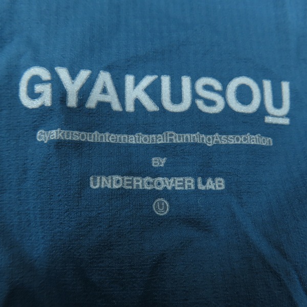 実際に弊社で買取させて頂いたNike x Undercover Gyakusou/ナイキ × アンダーカバー ギャクソウ  Laser Light Breathe Jacket ジャケット 811224-400/XLの画像 5枚目
