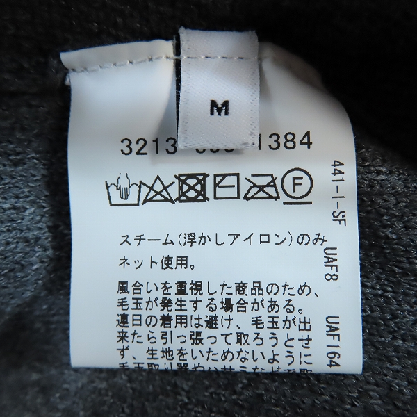 実際に弊社で買取させて頂いたUNITED ARROWS GREEN LABEL RELAXING/ユナイテッドアローズ グリーンレーベルリラクシング ニット Mの画像 3枚目