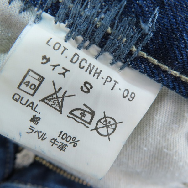 実際に弊社で買取させて頂いたNEIGHBORHOOD/ネイバーフッド Narrow Straight 06EX SAVAGE LEVEL-4 ダメージ加工 デニムパンツ DCNH-PT-09 S の画像 4枚目