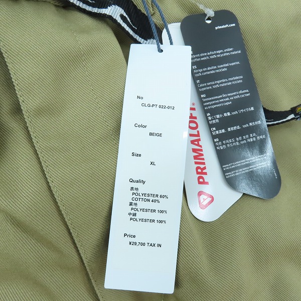 実際に弊社で買取させて頂いた【未使用】 CHALLENGER/チャレンジャーEASY LINING PANTS/イージーライニングパンツ CLG-PT 022-012/XLの画像 7枚目