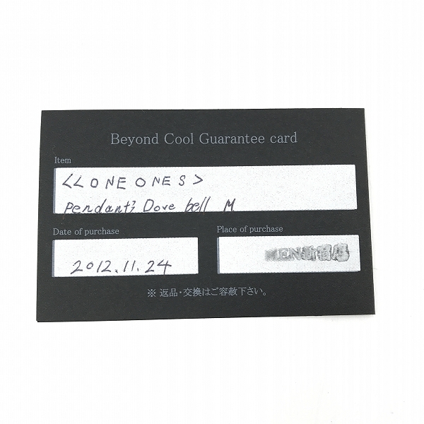 実際に弊社で買取させて頂いた【ギャラ付き】LONE ONES/ロンワンズ Dove Bell/ドーヴベル ペンダントトップ/Mの画像 7枚目