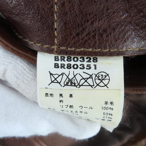 実際に弊社で買取させて頂いたBuzz Rickson's/バズリクソンズ AN-J-3A "WILLIS & GEIGER INC" 20周年記念モデル フライトジャケット BR80328/38の画像 3枚目