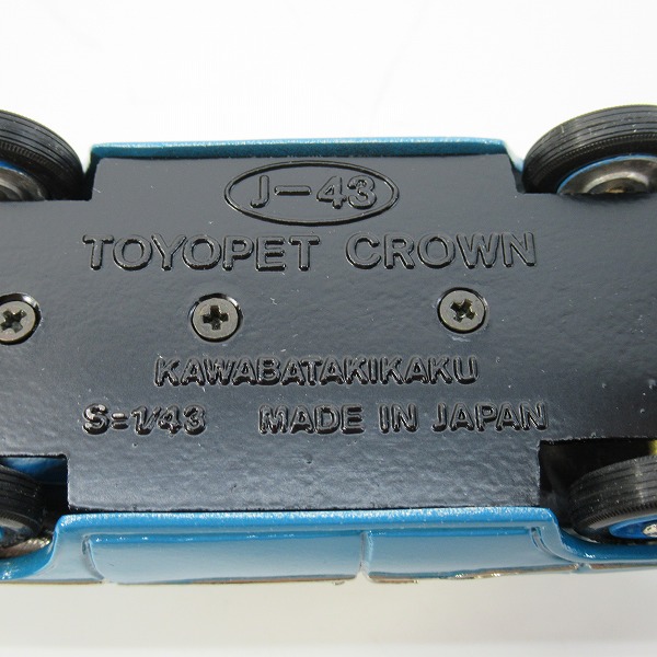 実際に弊社で買取させて頂いた川端企画/KAWABATAKIKAKU J-43 No.16 1/43 TOYOPET CROWN RS30 1900STD/トヨペット クラウン 北米輪出仕様 ミニカー　の画像 6枚目