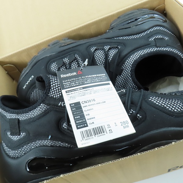 実際に弊社で買取させて頂いた【未使用】Reebok/リーボック DMX SERIES 2000 LOW CN3816 28.0の画像 7枚目