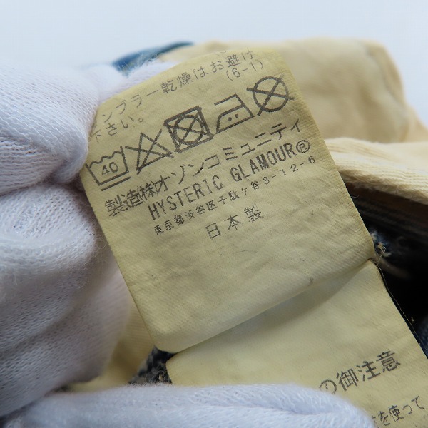 実際に弊社で買取させて頂いたHYSTERIC GLAMOUR×skoloct/ヒステリックグラマー×スコロクト スタッズ デニムパンツ 02241AP19 /32の画像 6枚目