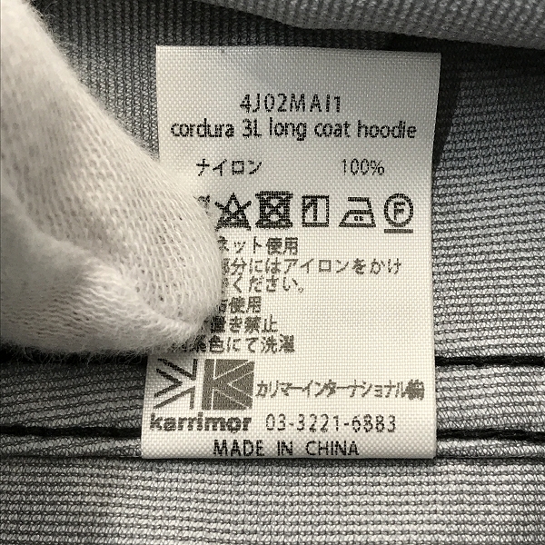 実際に弊社で買取させて頂いたkarrimor aspire/カリマーアスパイヤ cordula 3L ロングコートフーディ 4J02MAI1/Lの画像 4枚目