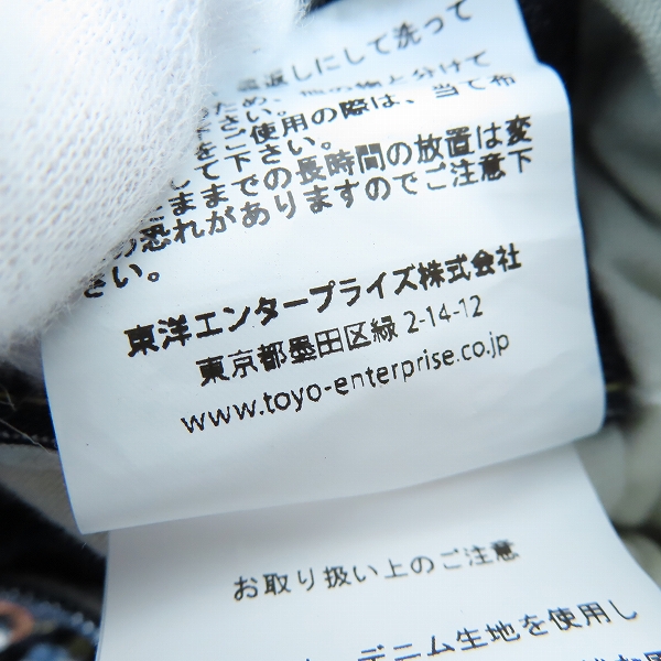 実際に弊社で買取させて頂いたSUGAR CANE/シュガーケーン 2021モデル スタンダード デニムパンツ SC42021/W31/L30 の画像 6枚目