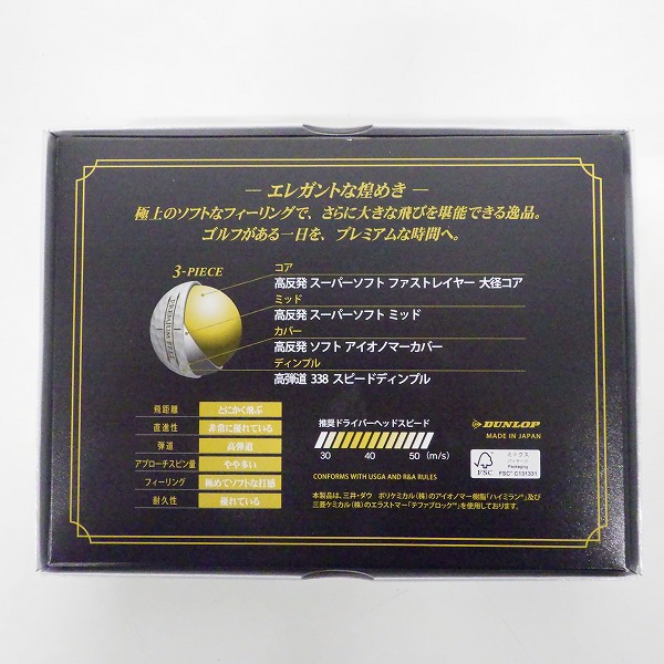 実際に弊社で買取させて頂いた【未使用】DUNLOP/ダンロップ XXIO/ゼクシオ Premium/プレミアム ゴルフボール ロイヤルゴールド 1ダース の画像 3枚目