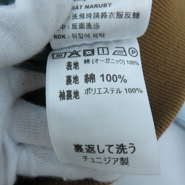 実際に弊社で買取させて頂いたCarhartt/カーハート NEW YEAR OG SANTA FE JACKET ジャケット/Sの画像 4枚目