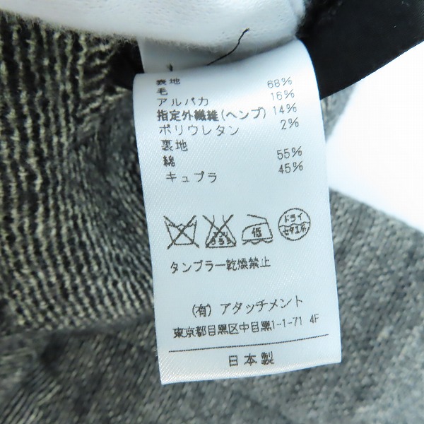 実際に弊社で買取させて頂いたATTACHMENT/アタッチメント W/HALP ツイード チェスターコート AC42-222 1の画像 3枚目