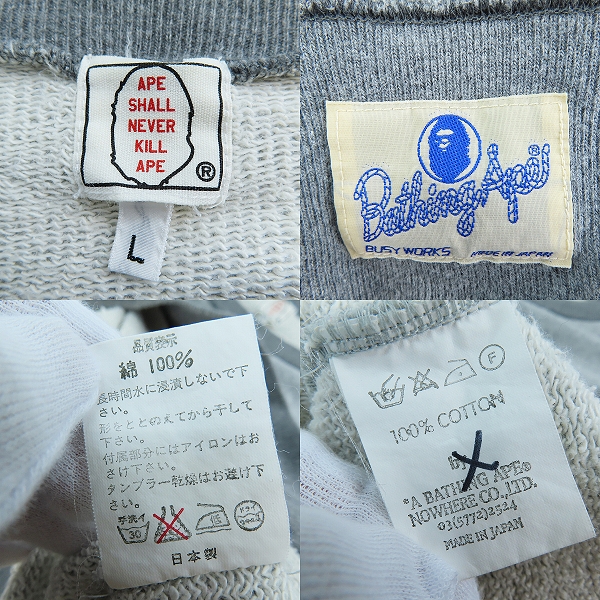 実際に弊社で買取させて頂いたA BATHING APE/アベイシングエイプ 胸ポケットデザイン  スウェット グレー/Lの画像 2枚目
