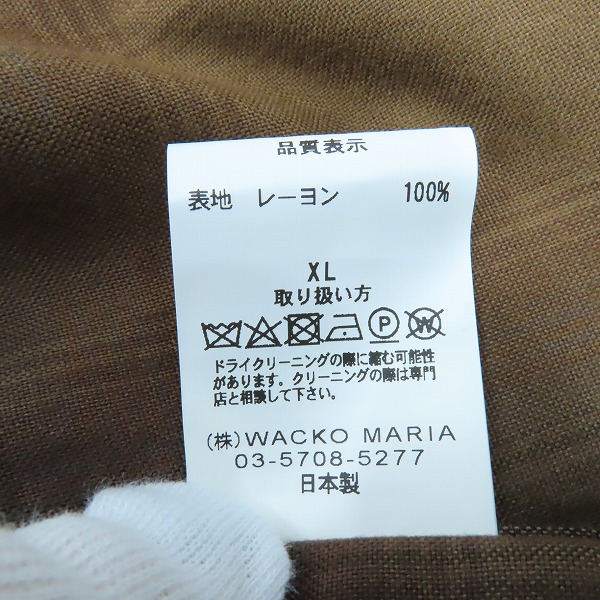 実際に弊社で買取させて頂いたWACKO MARIA/ワコマリア GUILTY PARTIES オンブレチェック 長袖 オープンカラーシャツ ブラウン系/XLの画像 3枚目