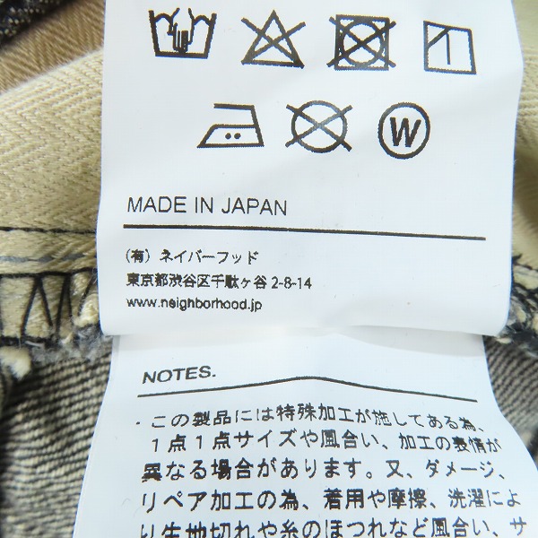 実際に弊社で買取させて頂いたNEIGHBORHOOD/ネイバーフッド 20AW BLOCK SAVAGE DP NARROW/14OZ-PT/デニム パンツ 202XBNH-PTM09/Lの画像 5枚目