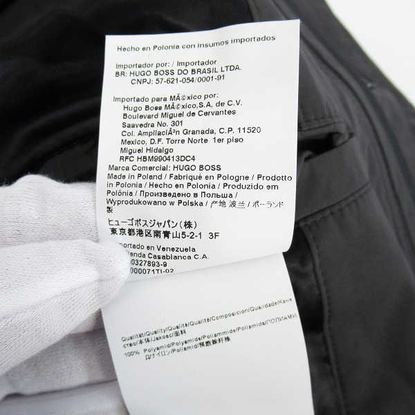 実際に弊社で買取させて頂いたHUGO BOSS×Mercedes-Benz/ヒューゴボス×メルセデスベンツ AMG PETRONAS ジャケット XLの画像 4枚目