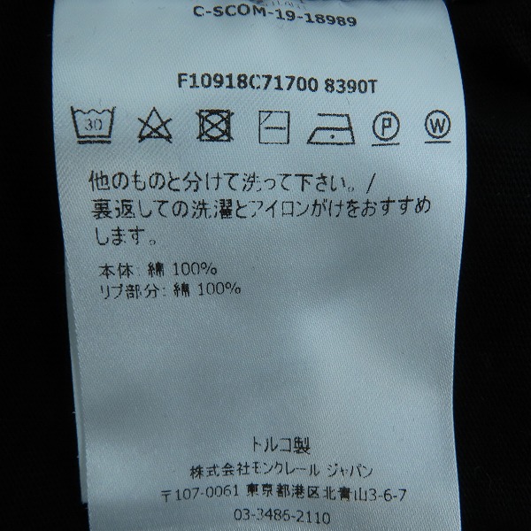 実際に弊社で買取させて頂いた【JPタグ】MONCLER/モンクレール 胸ロゴ刺繍 Tシャツ カットソー F10918C71700 XXLの画像 4枚目