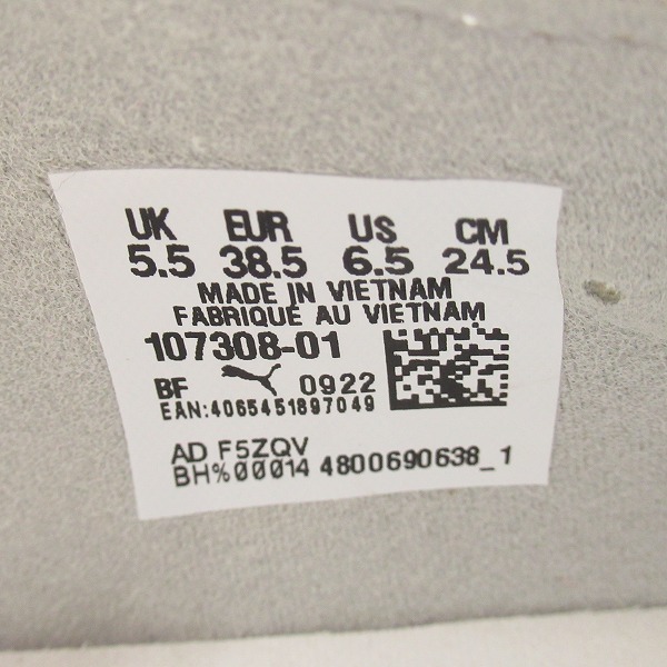 実際に弊社で買取させて頂いたPUMA/プーマ ULTRA ULTIMATE CYO FG/AG/ウルトラ アルティメット サッカースパイク 107308-01/24.5の画像 5枚目