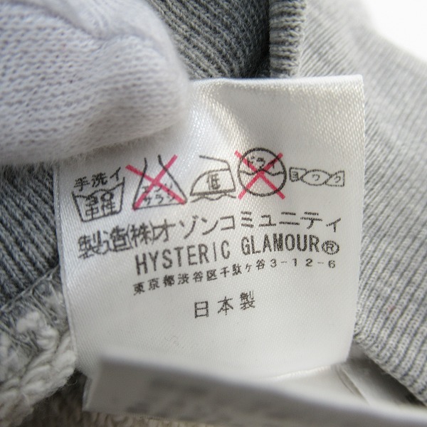実際に弊社で買取させて頂いたHYSTERIC GLAMOUR/ヒステリックグラマー 14SS CLASSIC PUB ガール プリント パーカー グレー 0241CF01/Lの画像 5枚目