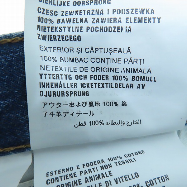 実際に弊社で買取させて頂いた【JPタグ】PRADA/プラダ CLASSIC FIT 三角ロゴプレート ダメージ ベルト デニムパンツ/ジーンズ GEP293/31の画像 6枚目