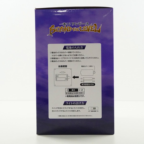 実際に弊社で買取させて頂いた【未開封】BANDAI SPIRITS/バンダイスピリッツ 一番くじ ワンピース BEYOND THE LEVEL D賞 アクリルライトの画像 3枚目