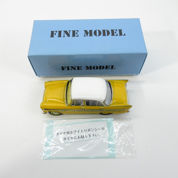 実際に弊社で買取させて頂いたアイアイアドカンパニー FINE MODEL/ファインモデル 1/43 日産 プリンススカイライン 1900DX 北米輸出仕様 1961年式 ミニカー　の画像 8枚目