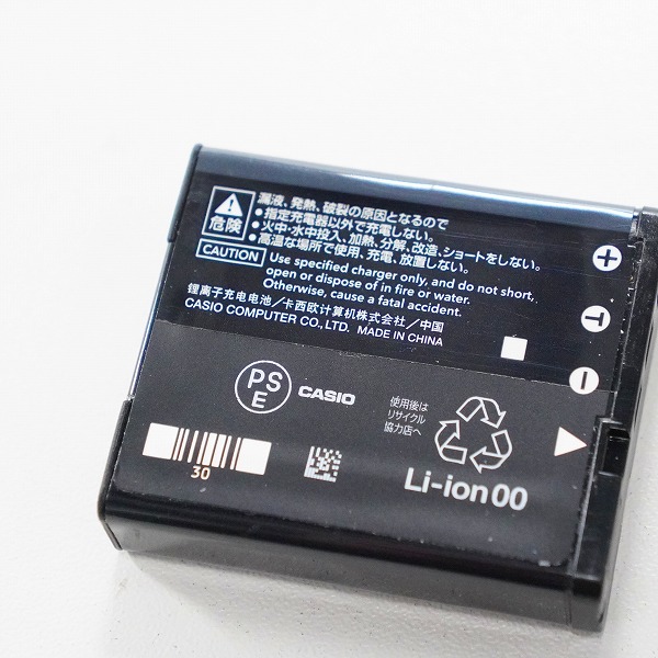 実際に弊社で買取させて頂いたCASIO/カシオ EXILIM EX-ZR1000 コンパクトデジタルカメラ 動作未確認の画像 9枚目