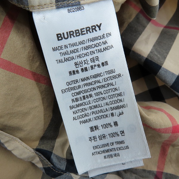 実際に弊社で買取させて頂いた【難有り】BURBERRY/バーバリー チェックシャツ THTHAGAR129SAM 8020863/Lの画像 3枚目