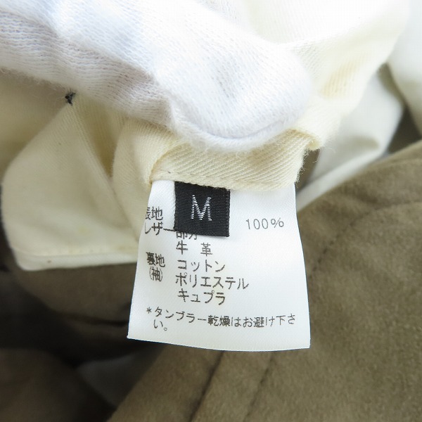 実際に弊社で買取させて頂いたPaul Smith COLLECTION/ポールスミス コットンジャケット/Mの画像 4枚目