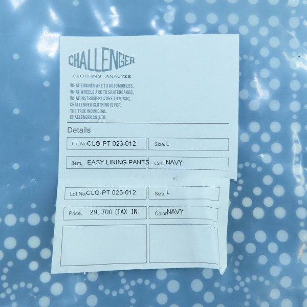 実際に弊社で買取させて頂いた【未使用】 CHALLENGER/チャレンジャーEASY LINING PANTS/イージーライニングパンツ CLG-PT 023-012/Lの画像 8枚目