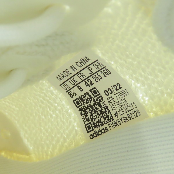 実際に弊社で買取させて頂いた【未使用】adidas/アディダス YEEZY 350 BOOST V2/イージー 350 ブースト V2 HQ6316/26.5の画像 5枚目