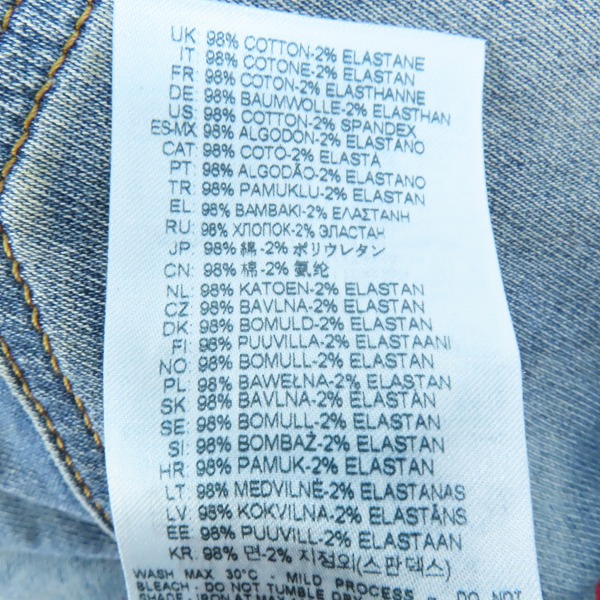 実際に弊社で買取させて頂いたDIESEL/ディーゼル 2062 D-Strukt-B Joggjeans 068mh/ジョグジーンズ インディゴ W28の画像 4枚目