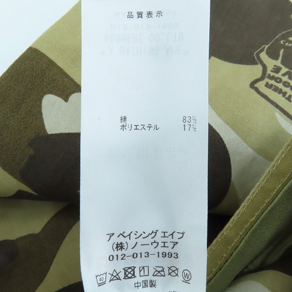 実際に弊社で買取させて頂いた【未使用】A BATHING APE/アベイジングエイプ BAPE X GRIP SWANY/Sの画像 4枚目