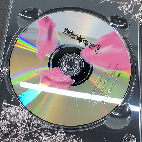 実際に弊社で買取させて頂いたDVD 滝沢歌舞伎 ZERO Snow Man 初回生産限定盤 3枚組の画像 3枚目