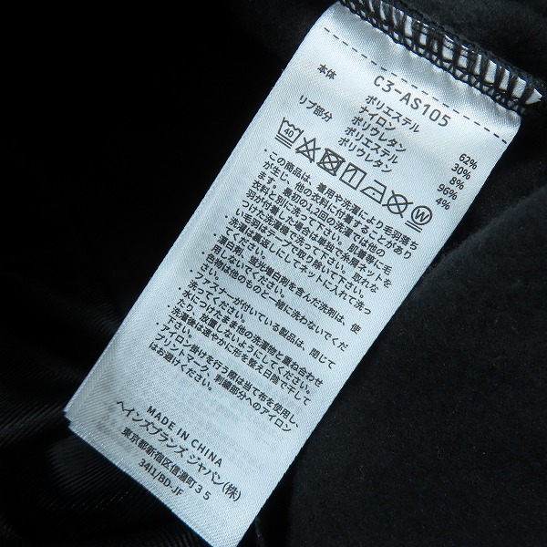 実際に弊社で買取させて頂いた【未使用】Champion/チャンピオン 24AW パーカー/パンツ/セットアップ C3-AS202/C3-AS105/Mの画像 3枚目