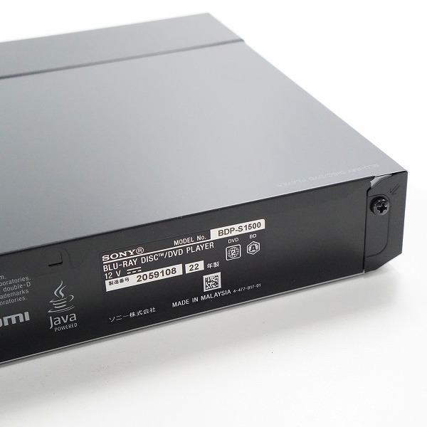 実際に弊社で買取させて頂いた【ジャンク】SONY/ソニー BDP-S1500 22年製 ブルーレイディスク/DVDプレーヤーの画像 5枚目