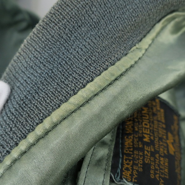 実際に弊社で買取させて頂いた【難有り】ALPHA INDUSTRIES/アルファインダストリーズ ボンティング L-2B ミリタリー フライト ジャケット 8415-273-3964/Mの画像 3枚目