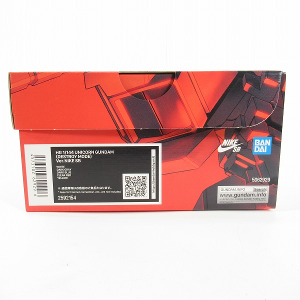 実際に弊社で買取させて頂いた【未組立】バンダイスピリッツ×ナイキ HG 1/144 ユニコーンガンダム (デストロイモード) Ver.NIKE SB 限定カラー/UC/ガンプラの画像 4枚目