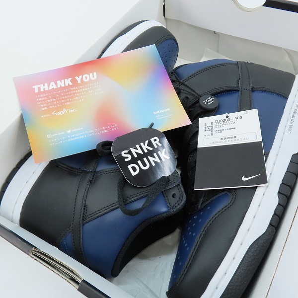実際に弊社で買取させて頂いたNIKE×FRAGMENT DESIGN/ナイキ×フラグメントデザイン DUNK HI/ダンク ハイ ミッドナイトネイビー DJ0383-400/28.0の画像 6枚目