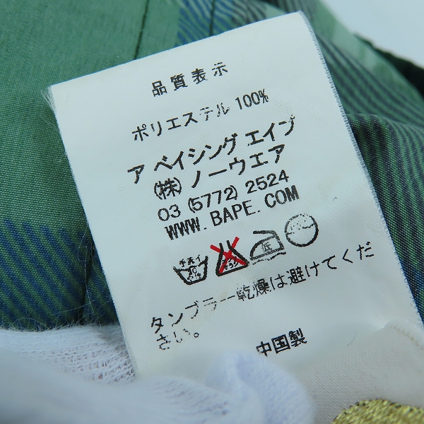 実際に弊社で買取させて頂いたA BATHING APE/アベイシングエイプ チェック柄 ジップアップパーカー/ジャケット グリーン/Lの画像 3枚目